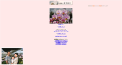 Desktop Screenshot of i.aikaengei.com
